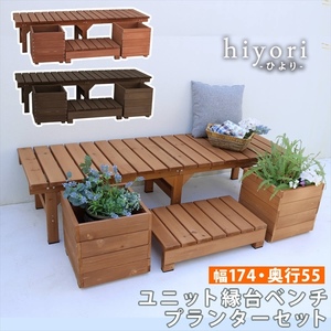  unit bench bench hiyori... planter set light brown width 174 depth 55 wood deck easy construction . side DIY M5-MGKSMI00305LBR