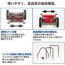 【値下げ】 芝刈り機 手動 タイヤ 芝刈機 草刈り機 M5-MGKHKS1908_画像4