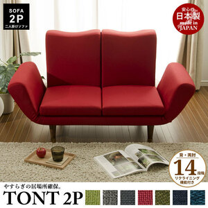  sofa 2 seater .task navy reclining 14 -step elbow attaching legs attaching 2P M5-MGKST00038NV