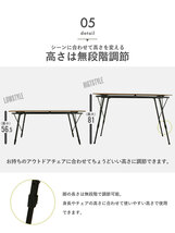 【値下げ】 ピクニックテーブル アウトドア テーブル 120 ロールテーブル 幅120×奥行69×高さ56.5～81cm アルミテーブル M5-MGKBO00060_画像8