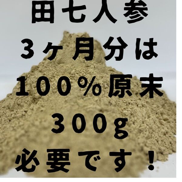 奈良県の生薬専門老舗メーカーから漢方薬剤師が厳選仕入れました!リピート率85%