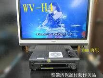 ★☆SONY 高画質Hi8/VHS・整備済保証付WV-H4動作美品 i0460☆★_画像1