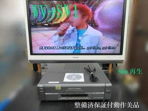 ★☆SONY 高画質Hi8/S-VHS・整備済保証付WV-SW1中古動作美品 i0441☆★