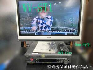 ★☆SONY 高画質Hi8/S-VHS・整備済保証付WV-ST1動作美品 i0530☆★