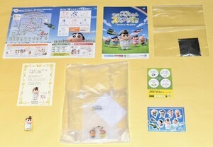 【23駅押印+7駅貼り付け済】クレヨンしんちゃんスタンプラリーだゾ！『フルコンプリートセット』※キーホルダーは先着購入順で選択可能　②