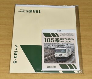 【185系引退記念】 185系踊り子を愛するすべての人 (Blu-rayDisc )　~2021年3月12日 特急踊り子13号ラストランを収録~　オリジナルポーチ付