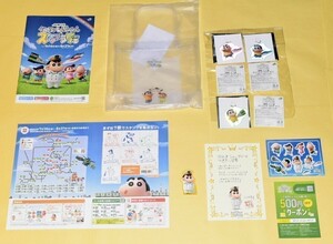 【全30駅押印済】JR東日本 クレヨンしんちゃんスタンプラリーだゾ！『フルコンプリートセット』※7駅達成賞のキーホルダー（全3種類付）