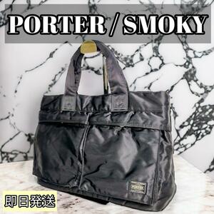 [ ultimate beautiful goods ]PORTER Poe tartan car tote bag S black 