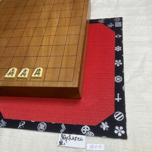 新作:家紋柄ヘリの将棋盤用赤い和紙マット、2寸将棋盤用　柔軟性抜群　　将6-4