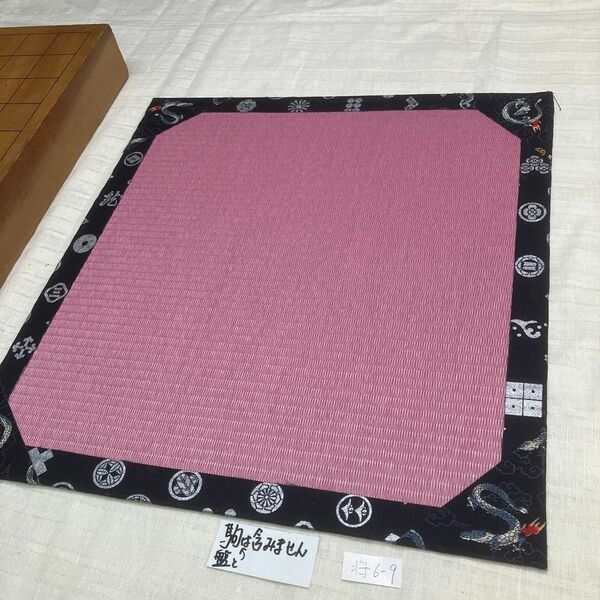 昇龍柄:２寸盤用、ピンク畳のマット:盤の安定性抜群:将6-9