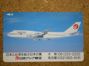 hi/FL4・日本アジア航空 JAA テレカ
