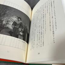 【署名本/初版】大八木淳史『勇気のなかに』アリス館 帯付き サイン本 ラグビー 神戸製鋼スクールウォーズ_画像8