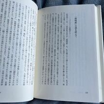 【署名本/初版】村松英子『こころの花 あなたと共に』講談社 サイン本 三島由紀夫_画像10