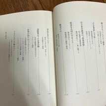 【署名本】松下正治『経営の心　松下幸之助とともに50年』PHP研究所 帯付き サイン本_画像9