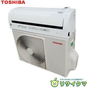 【中古】K▼即決 東芝 ルームエアコン 2019年 2.8kw ～12畳 標準モデル コンパクトタイプ RAS-F281M (33041)