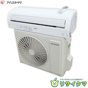 【中古】K▼即決 アイリスオーヤマ ルームエアコン 2021年 2.2kw ～8畳 標準モデル コンパクトタイプ IHF-2204G (33048)