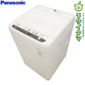 【中古】K▼パナソニック 洗濯機 2018年 5.0kg つけおきコース搭載 送風乾燥 ステンレス槽 ホワイト NA-F50B11C (27356)