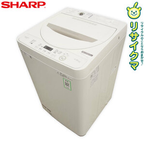 【中古】K▼シャープ 洗濯機 2020年 4.5kg 風乾燥 ステンレス槽 ガンコ汚れコース搭載 ホワイト ES-GE4D (27385)