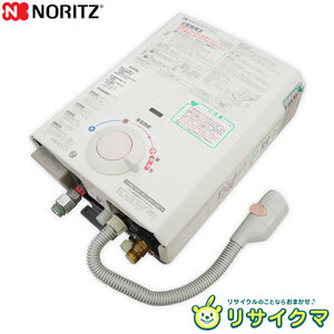 【中古】M▽NORITZ ノーリツ ガス瞬間湯沸かし器 給湯専用 ガス給湯器 2019年 都市ガス 天然ガス 13A 元止め式 台所専用 GQ-530MW (27365)