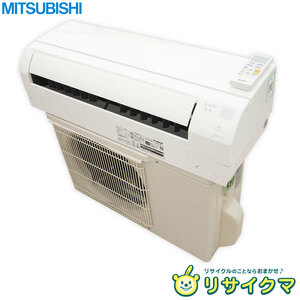 【中古】K▼即決 三菱 ルームエアコン 2021年 2.2kw ～8畳 霧ヶ峰 標準モデル コンパクトタイプ MSZ-GV2221 (32939)