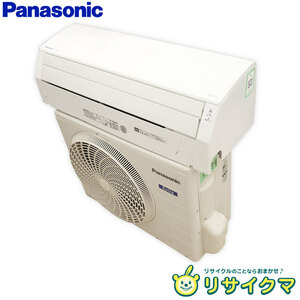 [ used ]KV prompt decision Panasonic room air conditioner 2018 year 2.8kw ~12 tatami Eoliaeo rear standard model compact type CS-288CFR (33094)