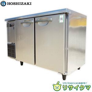[ б/у ]DV Hoshizaki для бизнеса шт. внизу рефрижератор холодный стол 2 поверхность дверь 240L ширина 1200× глубина 600× высота 790 100V RT-120SNE (31236)