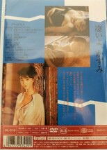  可愛かずみ　私の中の遊女たち　Legend Gold　 [DVD]_画像2