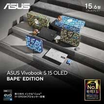 ASUS K5504VA-MA262W Vivobook S 15 OLED BAPE Edition　15.6型OLED (有機EL)/Core i9-13900H/16GB/SSD1TB 1年保証付　程度極上　送料無料_画像2