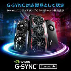 ASUS VG278QR-R 27インチ/0.5ms-1ms応答速度/165Hz リフレッシュレート/G-sync compatible/Adaptive-Sync対応 3年保証 極上 送料無料の画像7