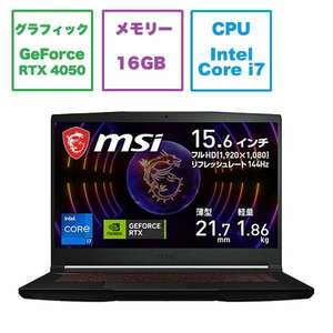 MSI Thin-GF63-12VE-069JPge-mingPC 15.6 type /Core i7-12650H/RTX4050/16GB/SSD512GB 1 year with guarantee the highest quality #2 free shipping 