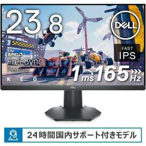 DELL G2422HS-R ゲーミングモニター Gシリーズ ブラック　23.8型 /フルHD(1920×1080) /ワイド　1年保証付　程度極上#5　送料無料