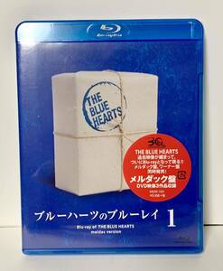 ブルーハーツのブルーレイ 1 メルダック版 Blu-ray of THE BLUE HEARTS meldac version 未開封