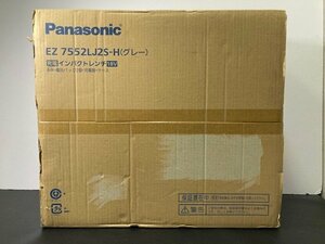 新品　パナソニック　インパクトレンチ　EZ7552LJ2S-H