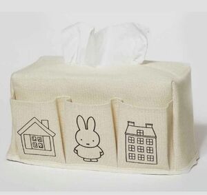 新品 miffy 3ポケット ティッシュボックスカバー ミッフィー