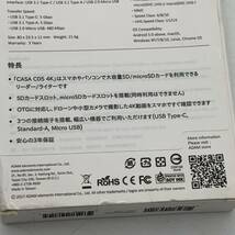 【未開封】ADAM CASA C05 Type C USB3.1 5-in-1多機能4kカードリーダー 2024426B008_画像5