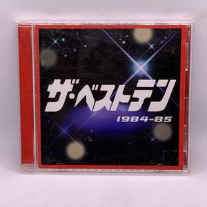 【CD】ザ・ベストテン 1984-85 V.A.オムニバス 松田聖子 中森明菜 安全地帯 吉川晃司 薬師丸ひろ子 近藤真彦 小泉今日子 他 20240413G95