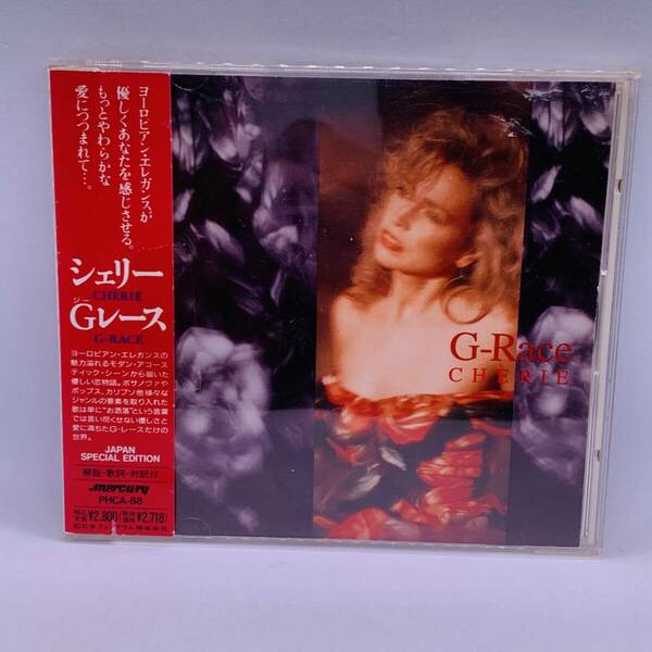 513 【CD】G-Race★Gレース★シェリー