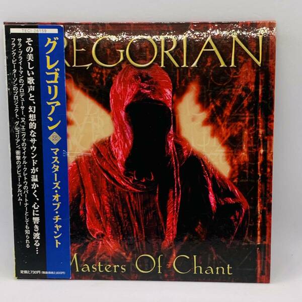 513 【CD】紙ジャケ グレゴリアン（Ｇｒｅｇｏｒｉａｎ）／マスターズ・オブ・チャント