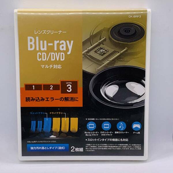 413 【レンズクリーナー】中古 ELECOM CK-BRP3 2枚組 乾式 湿式 マルチ対応 CD DVD ブルーレイ プレステ ゲーム機