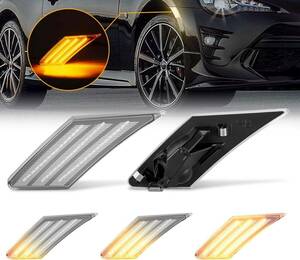 ■New item■Toyota 86 ZN6 / Subaru BRZ ZC6 用 LEDサイドマーカー シーケンシャルウインカー 流れるウインカー (クリアレンズ) 