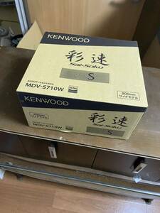KENWOOD ケンウッド 彩速ナビ 7型ワイド　Bluetooth 地デジTV SD CD DVD HDMI 2023年製　3ヶ月程使用