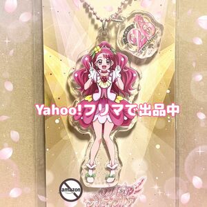 ヒーリングっどプリキュア アクリルキーホルダー キーチェーン キュアグレース 花寺のどか プリティストア ラビリン 20周年 