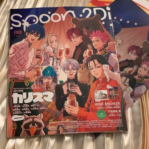 spoon.2Di vol.109《天官賜福 貳 謝憐アクリルスタンド全プレ専用振込用紙あり》ポスター・クリアファイル、ヌケなし