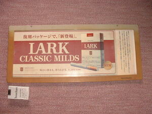 たばこ看板　LARK「復刻パッケージで新発売」吊り看板　壁掛け　プラ製　２００４年