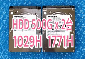 ☆動作確認済・良品☆HDD 500GB 2台セット（計1TB）☆使用 1029時間 1771時間☆2.5インチ 7mm☆⑥