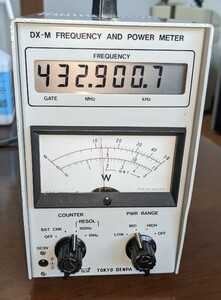 東京電波機器社製　周波数カウンタ付電力計　ＤＸ－Ｍ（要：調整・修理）