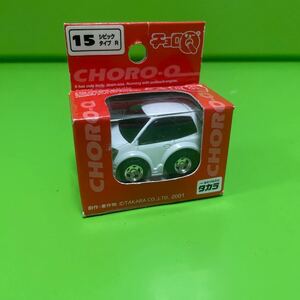 チョロQ ■ No.15 シビックタイプR【定形外送200円】CHORO-Q タカラ TAKARA TOMY