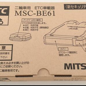 BE61ミツバサンコーワ ETC車載器 バイク 別体式の画像2