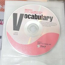 TOEIC◆挑戦900点 TOEIC テスト攻略プログラム アルク CD テキストセット◆USED_画像9