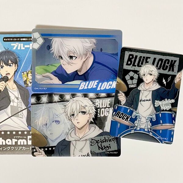ブルーロック未来屋書店コラボ限定 バンド トレーディングクリアカード 凪誠士郎